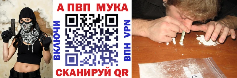 Alpha-PVP кристаллы Курильск