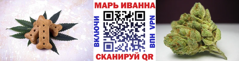 Купить  Курильск  Печенье с ТГК марихуана 