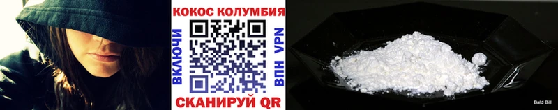 КОКАИН VHQ  Купить где  Курильск 