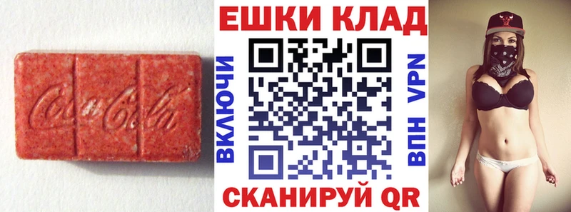 Купить закладки  Курильск  Экстази Punisher 