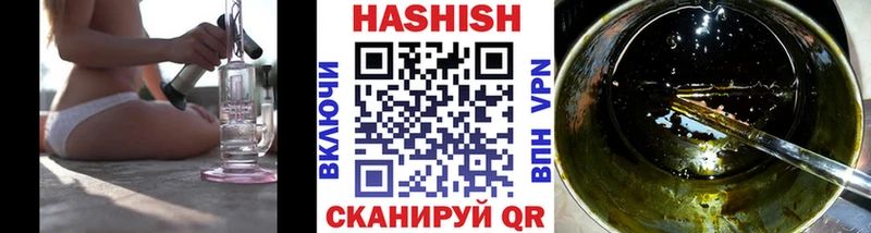 Гашиш hashish  Купить  Курильск 