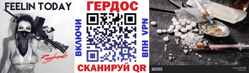 Купить где  Курильск  Героин белый 