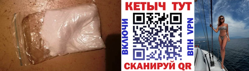 Купить закладки  Курильск  КЕТАМИН VHQ 