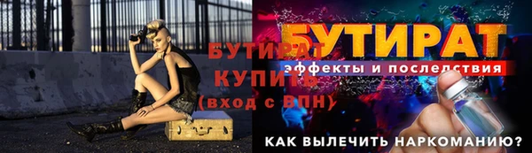 марки nbome Краснослободск