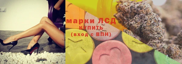 бутират Краснотурьинск