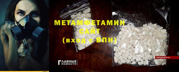 бутират Краснотурьинск
