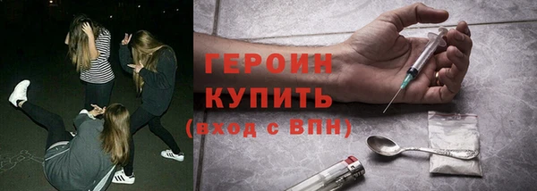 марки nbome Краснослободск