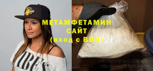 марки nbome Краснослободск