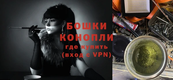 бутират Краснотурьинск