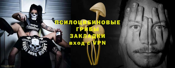 марки nbome Краснослободск