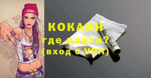 ешки Красноперекопск