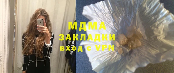 марки nbome Краснослободск
