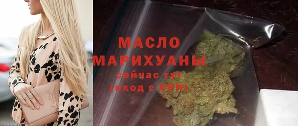 бутират Краснотурьинск