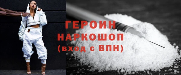 марки nbome Краснослободск