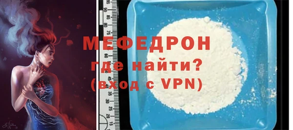 ешки Красноперекопск