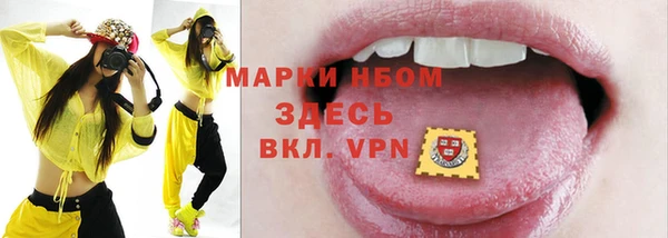 бутират Краснотурьинск