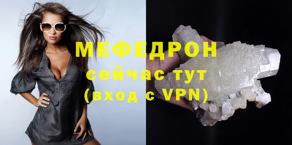 ешки Красноперекопск