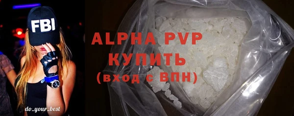 ешки Красноперекопск