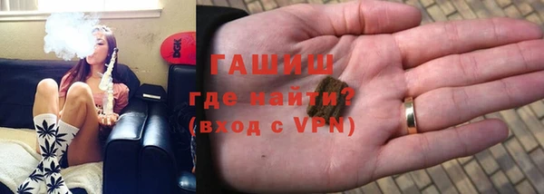 бутират Краснотурьинск