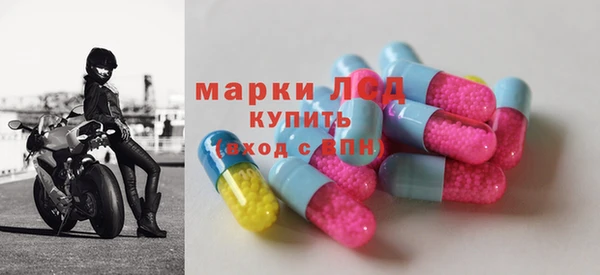 бутират Краснотурьинск