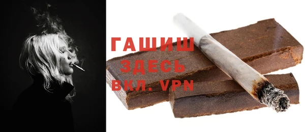 бутират Краснотурьинск