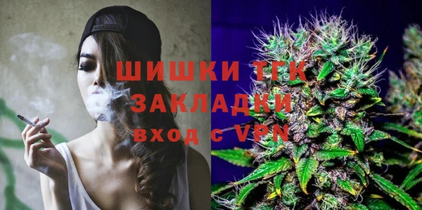 марки nbome Краснослободск