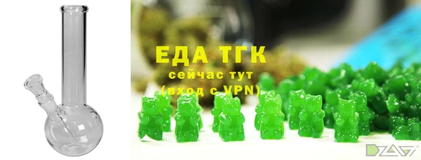 бутират Краснотурьинск