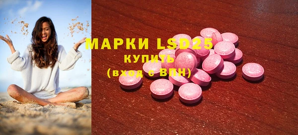 бутират Краснотурьинск