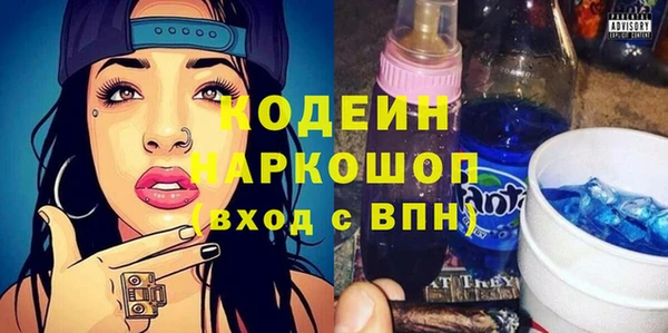 марки nbome Краснослободск