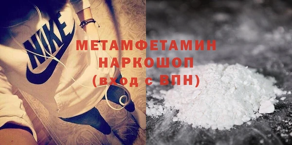 ешки Красноперекопск