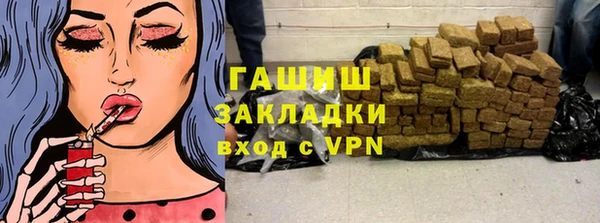 ешки Красноперекопск