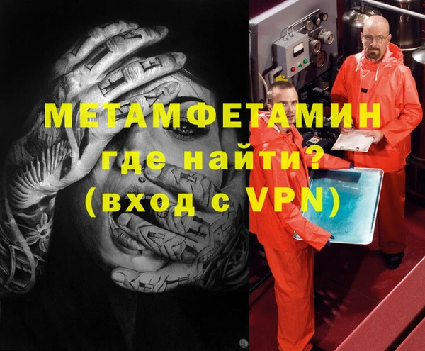 ешки Красноперекопск
