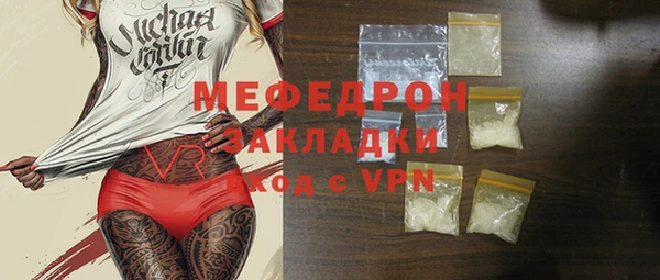 ешки Красноперекопск