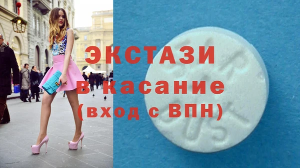 бутират Краснотурьинск