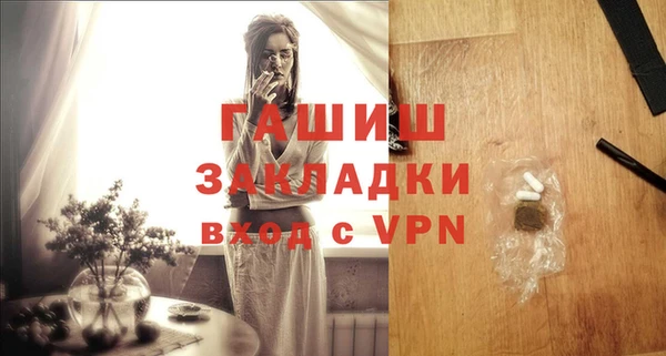ешки Красноперекопск