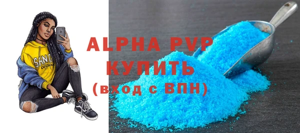 ешки Красноперекопск