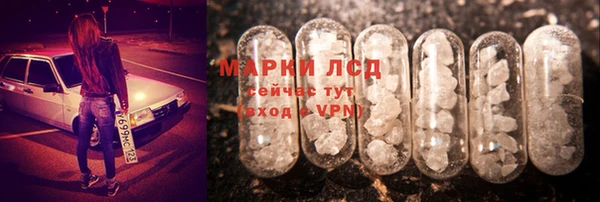 бутират Краснотурьинск