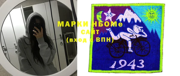 марки nbome Краснослободск
