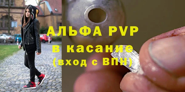 марки nbome Краснослободск