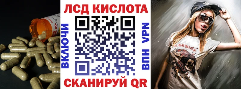 LSD-25 экстази кислота  Купить где  Курильск 
