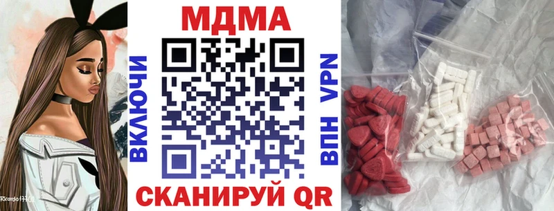 MDMA crystal Купить закладки Курильск