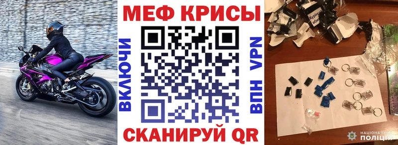 МЯУ-МЯУ 4 MMC  Купить  Курильск 