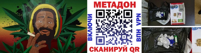 МЕТАДОН белоснежный  Купить  Курильск 
