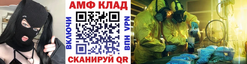 Купить где  Курильск  Первитин винт 