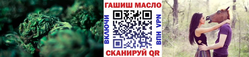 Дистиллят ТГК THC oil  Купить  Курильск 